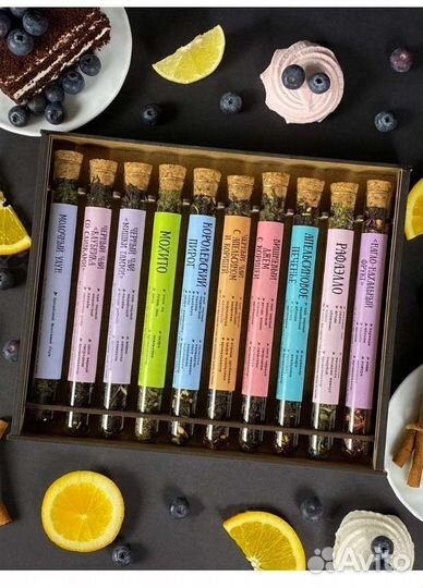 Чай Подарочный набор Учителю