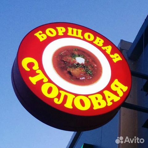 Раздатчица в столовую