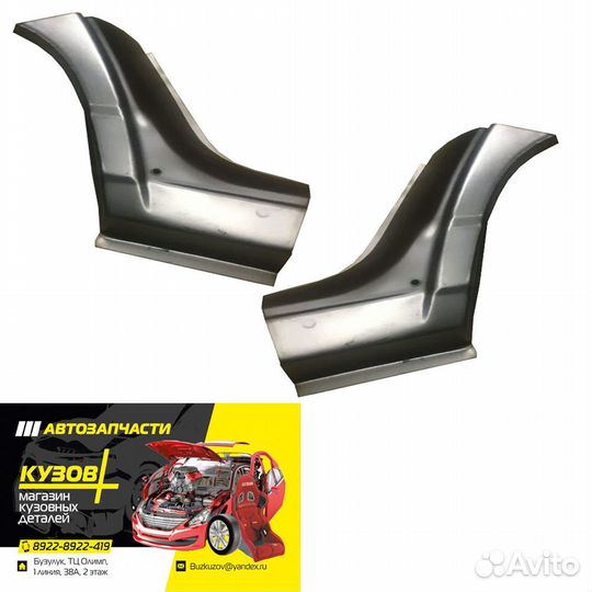 Рем.вставка заднего крыла 2110