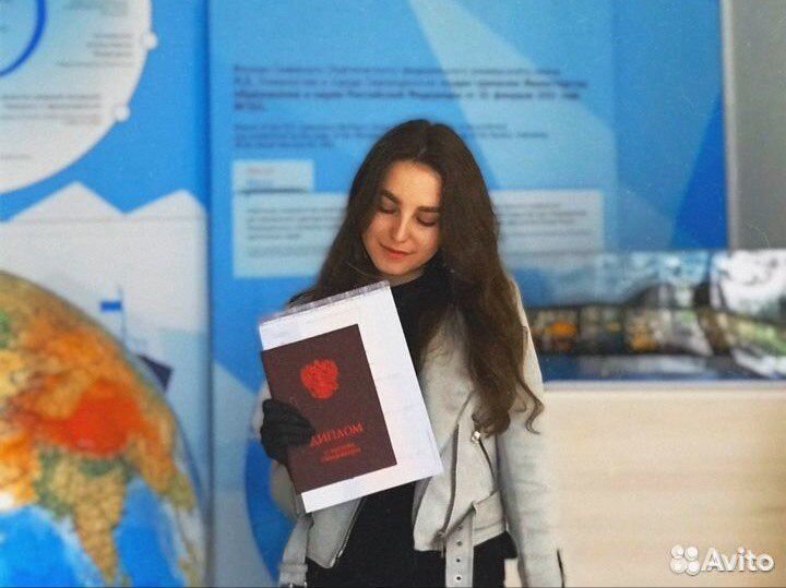 Репетитор по русскому языку и литературе