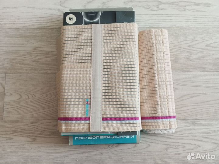 Бандаж послеоперационный брюшной Тривес Т-1301