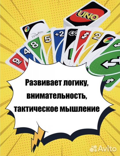 Настольные игры для детей