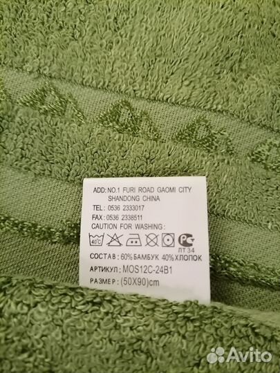 Махровые и Вафельные полотенца