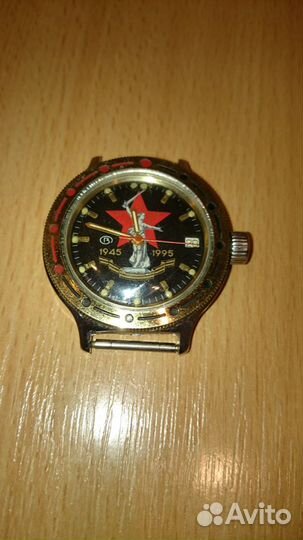 Часы Амфибия с автоподзаводом