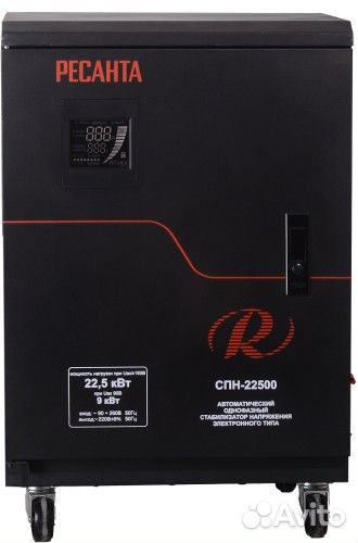 Стабилизатор напряжения однофазный Ресанта спн-225