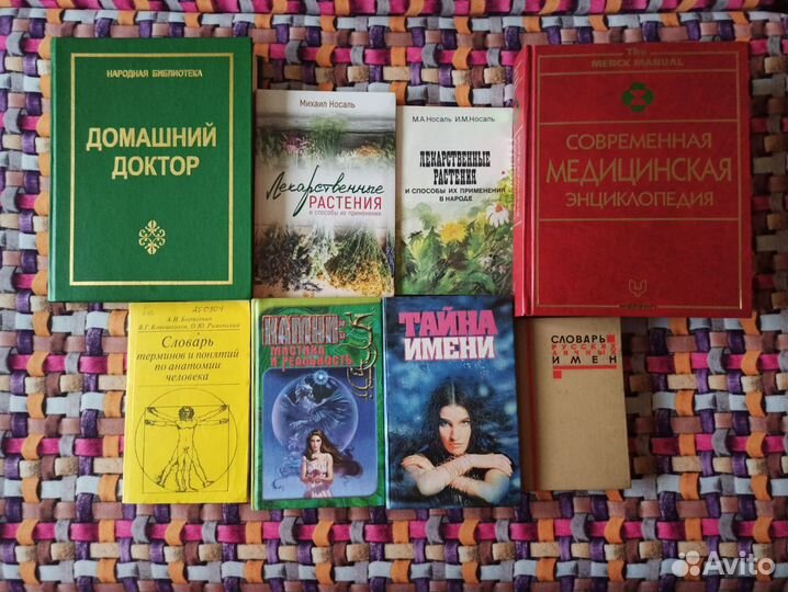 Книги