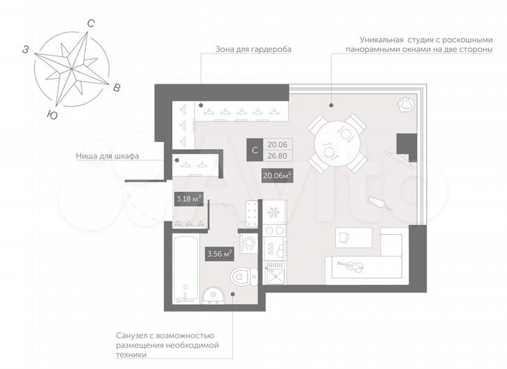 Апартаменты-студия, 26,8 м², 5/13 эт.