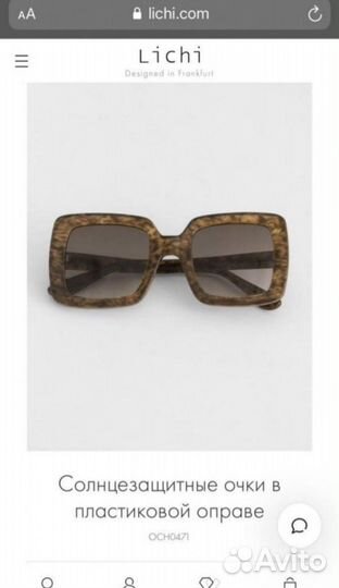 Очки lichi