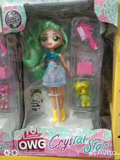 Lol Winter disco лол Crystal Star