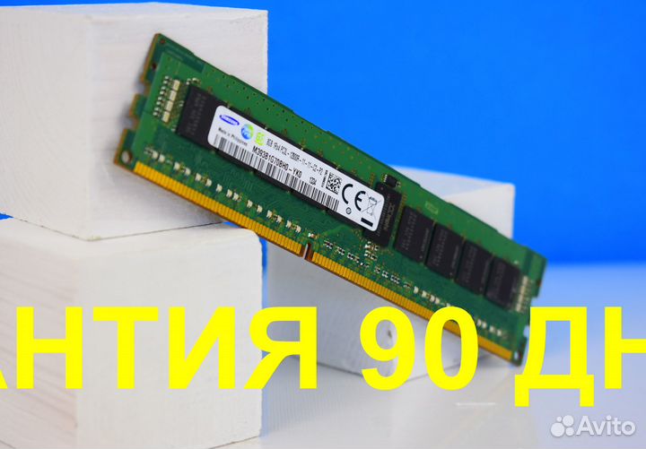 8GB DDR3 ECC