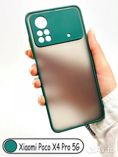 Чехол бампер для Xiaomi Poco X4 Pro 5G