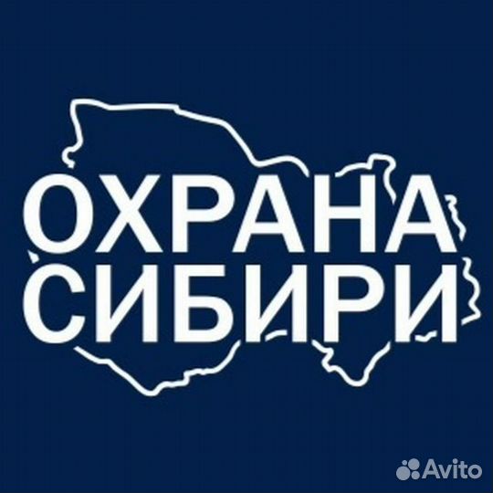 Сотрудник гбр, охранник