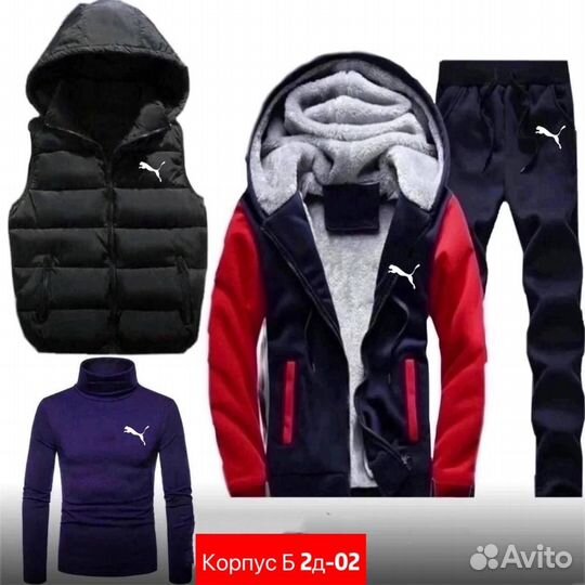 Спортивный костюм 4в1 adidas