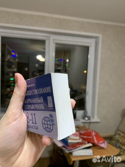 ЕГЭ обществознание 2024