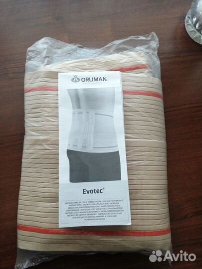 Корсет пояснично крестцовый orliman ev-200 разм.7