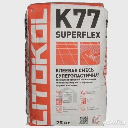 Клей плиточный Литокол К77 (superflex) K77