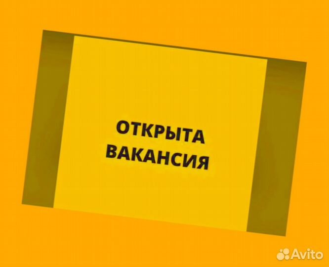 Кладовщик без опыта Еженедельные выплаты Одежда