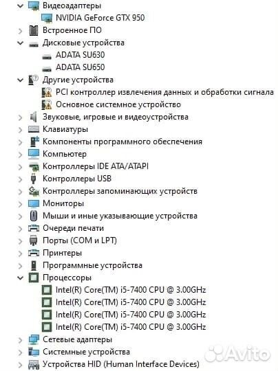 Игровой компьютер