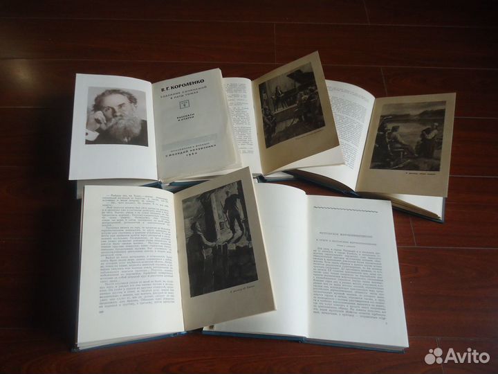Короленко В.Г. Собрание сочинений в пяти томах