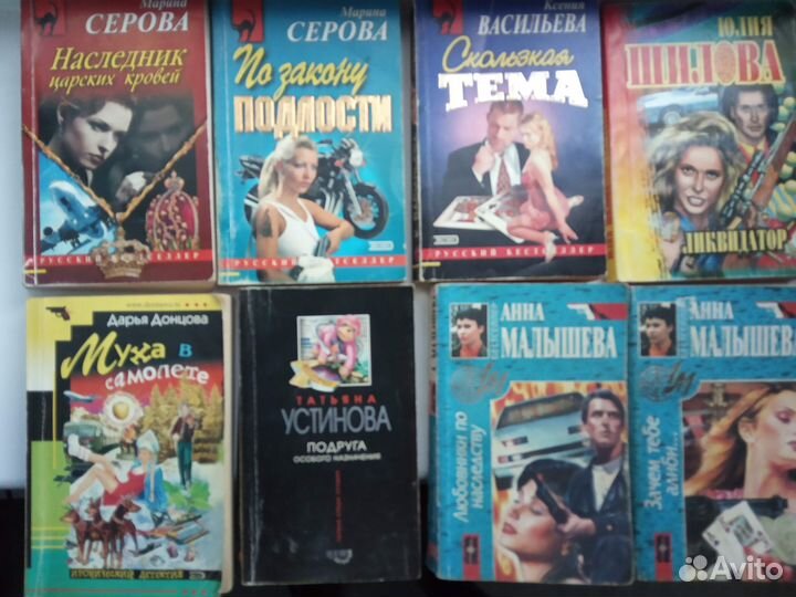 Бульварный роман 10 за 100