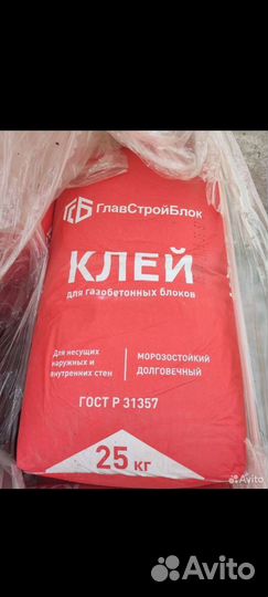 Клей для газоблока