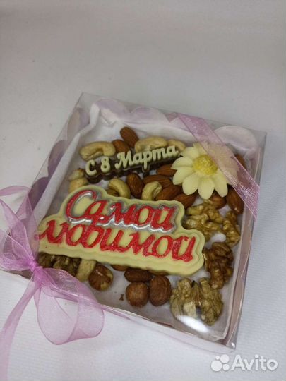 Шоколадный подарок