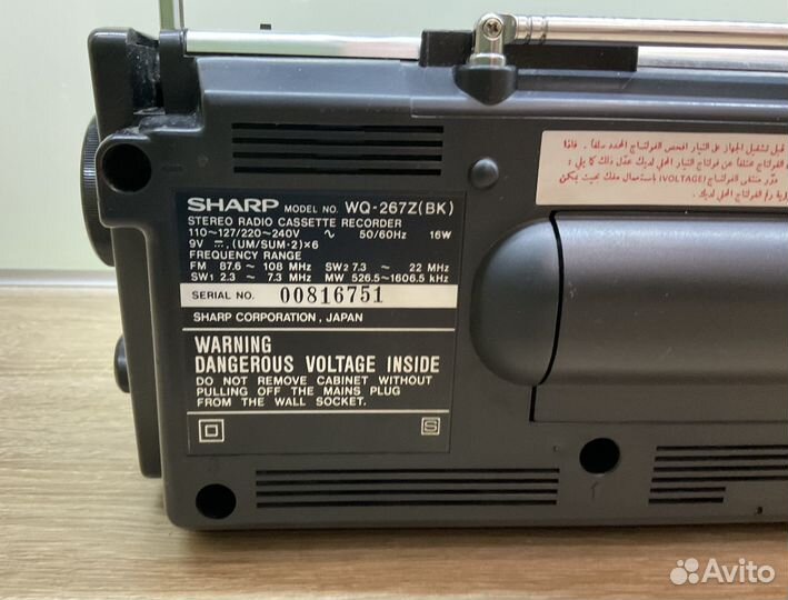 Магнитофон Sharp WQ-267Z