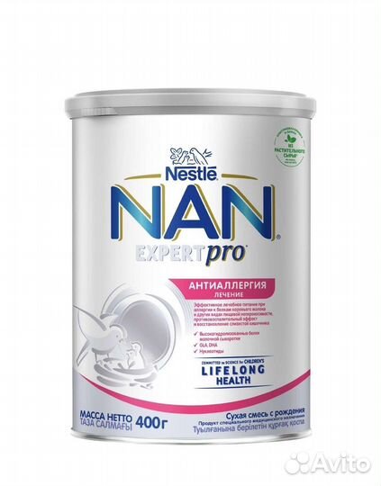 Детская смесь