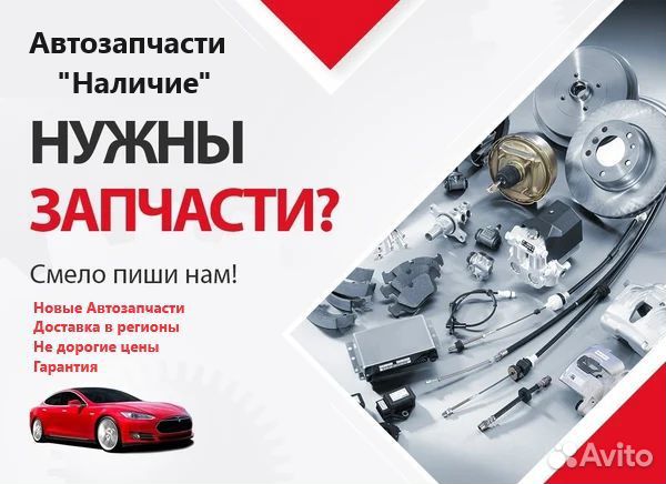 Nissan Note Aura E13