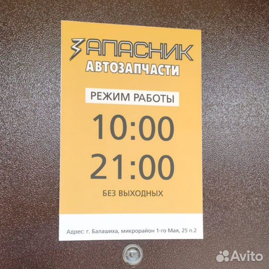 Наконечник рулевой тяги Solaris1/Rio3 левый