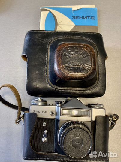 Фотоаппарат Зенит -Е Индустар-50.2