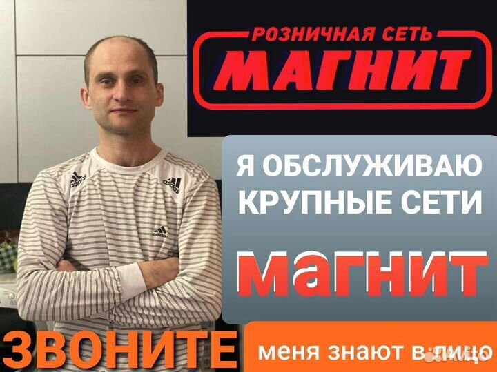 Ремонт стиральных машин Ремонт холодильников