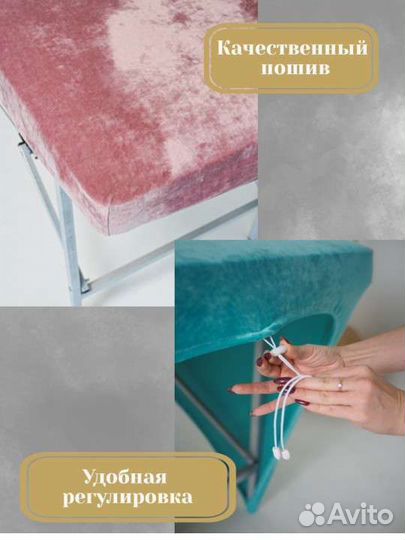 Чехол на кушетку универсальный(велюр)