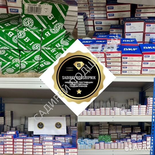 Подшипник 6208 2Z SKF