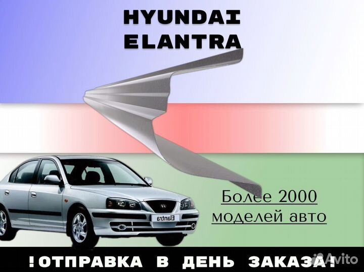 Ремонтные арки Mitsubishi Galant 8 С гарантией