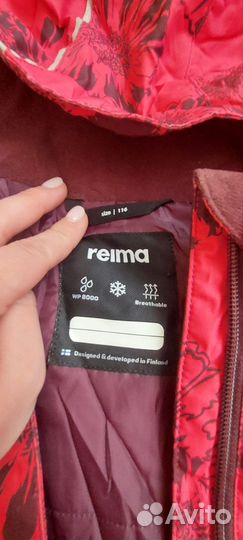 Reima куртка 116