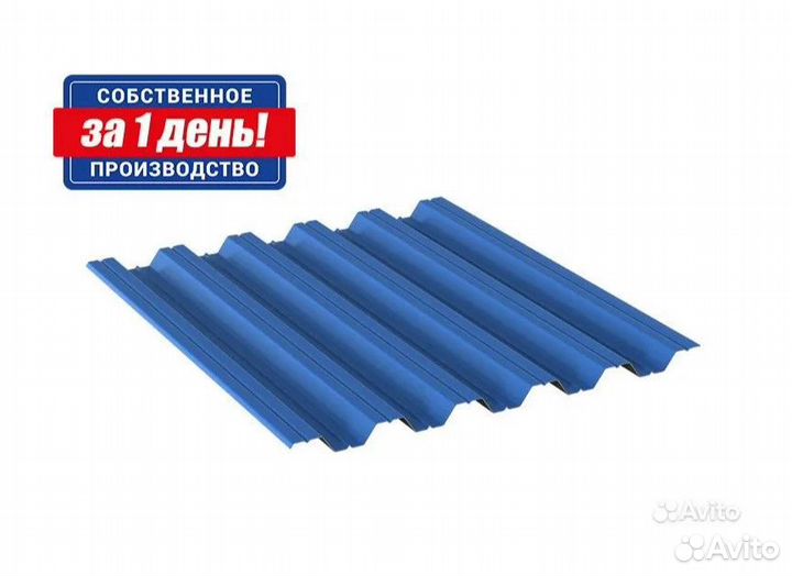 Профнастил нс-35. Собственное производство