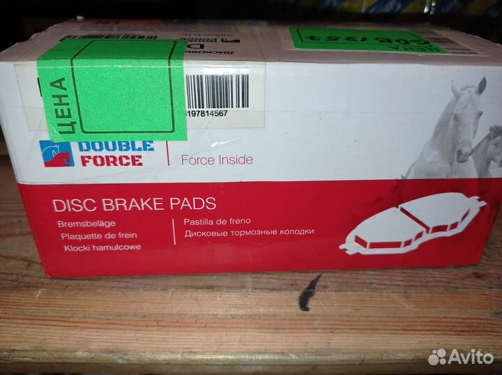 Колодки пассат Б 8 passat B 8 Tiguan c 2016 года