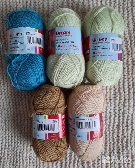 Пряжа Троицк Алиса и Мечта шерсть