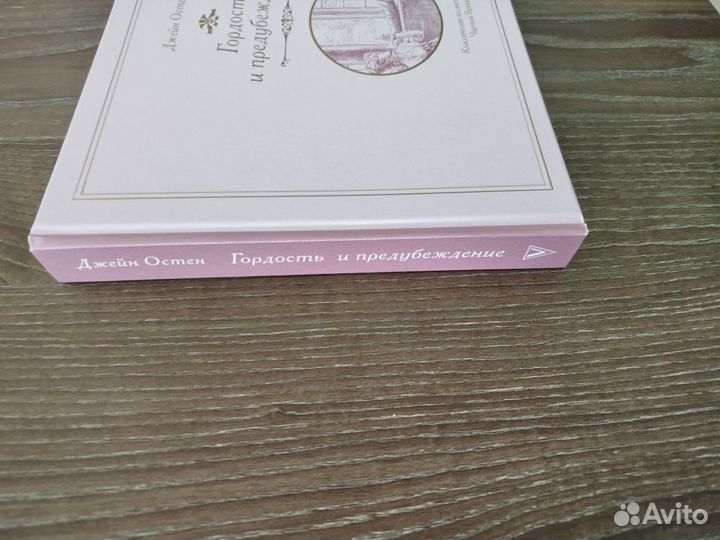 Книги коллекционная серия