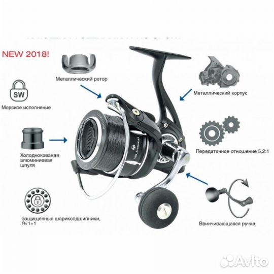 Катушка б/ин 