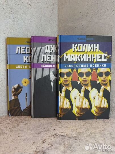 Книжная серия 