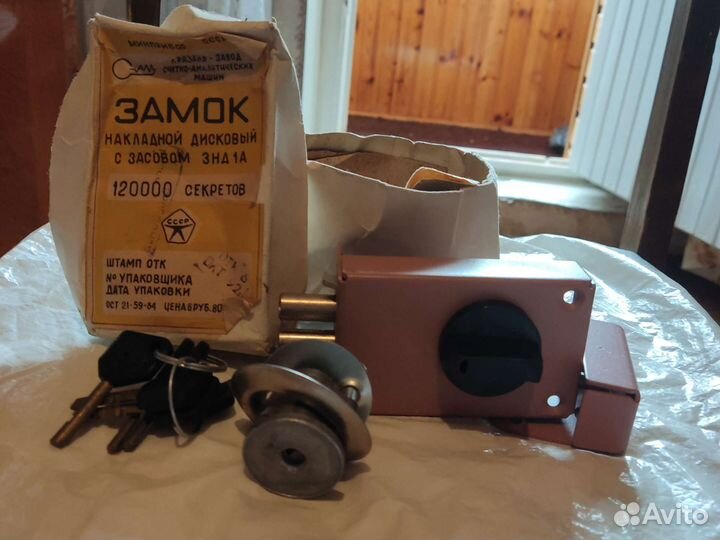 Замок накладной СССР дисковый новый в упаковке