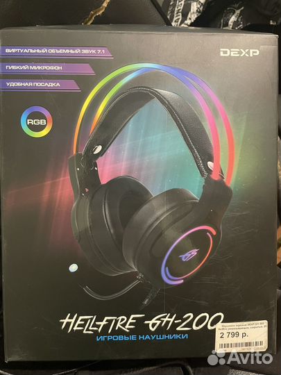 Наушники игровые dexp hell fire GH200