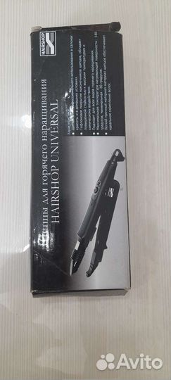 Аксессуарыдля наращивания волос