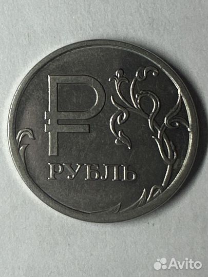 Монета 1 рубль