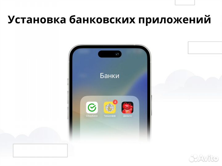 iPhone 13 Pro, 256 ГБ