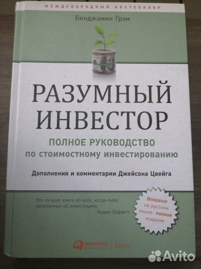 Книги по саморазвитию