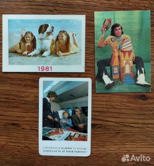 Календарики 1981, 1990