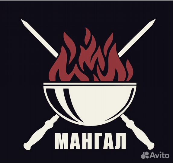 Повар универсал,пиццайола